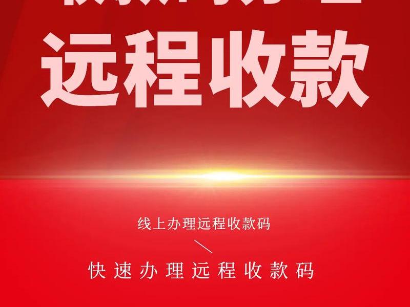 利用ai怎么搭建收款平台 - 利用ai怎么搭建收款平台账号 利用ai怎么搭建收款平台 - 利用ai怎么搭建收款平台账号