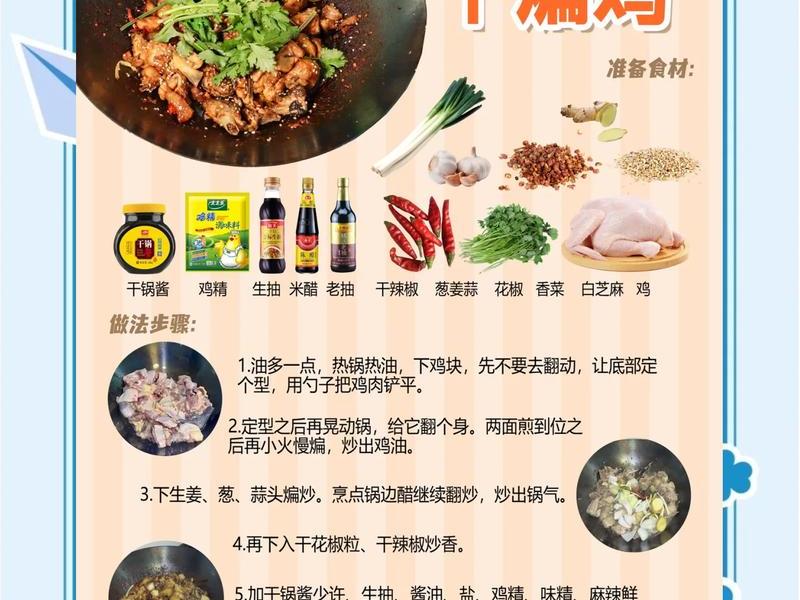 拉子炒菜教程免费网站视频、拉子炒菜教程免费网站视频大全 拉子炒菜教程免费网站视频、拉子炒菜教程免费网站视频大全
