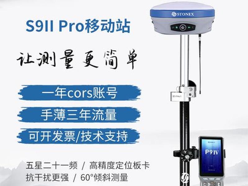思拓力s9ii教程 - 思拓力s9使用教程 思拓力s9ii教程 - 思拓力s9使用教程