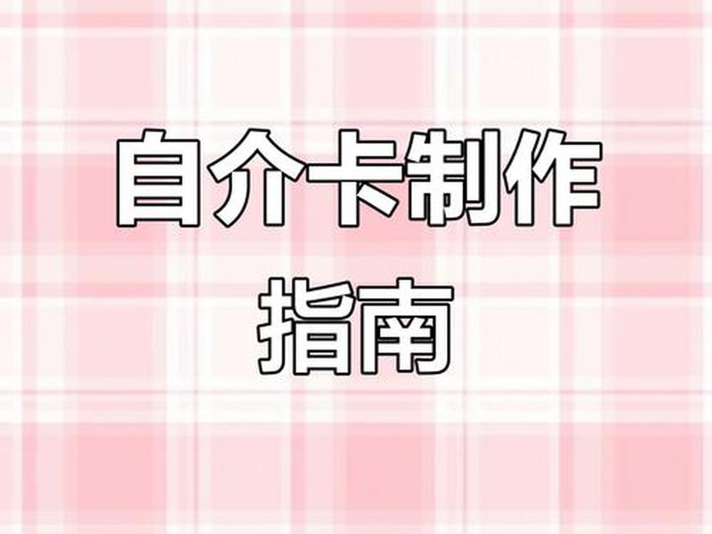 快速模板制作教程大全 快速模板制作教程大全视频 快速模板制作教程大全 快速模板制作教程大全视频