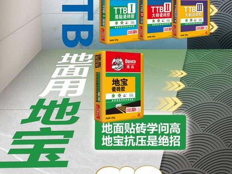 如何落地(如何落地是什么意思) 如何落地(如何落地是什么意思)