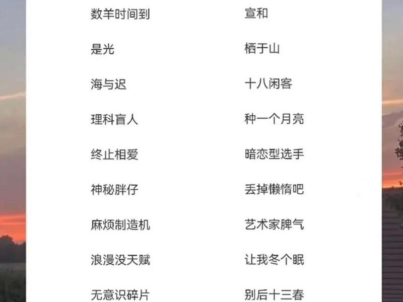无忧哥 - 无忧哥抖音昵称怎么样好听吗 无忧哥 - 无忧哥抖音昵称怎么样好听吗