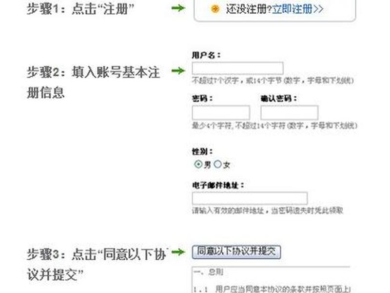 怎么申请域名创建网站(怎么申请域名创建网站账号) 怎么申请域名创建网站(怎么申请域名创建网站账号)