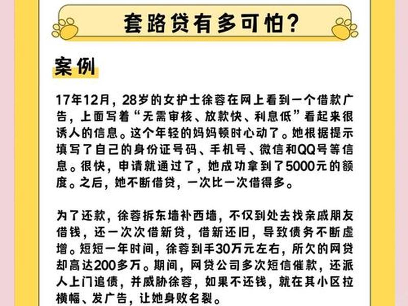 乐数云贷款套路(乐数云贷款套路深吗) 乐数云贷款套路(乐数云贷款套路深吗)
