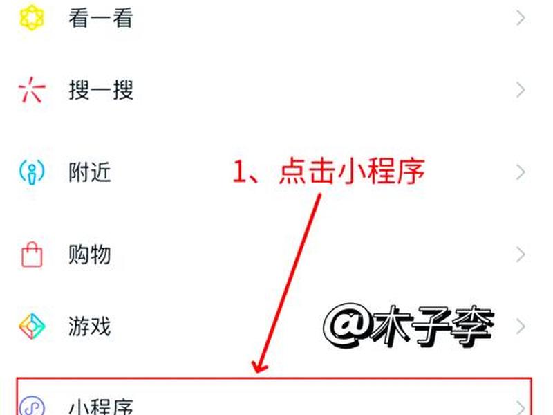 云速团小程序,云速团小程序怎么注销 云速团小程序,云速团小程序怎么注销