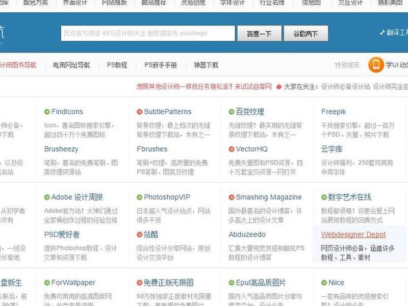 实用建站教程视频第二版下载，实用建站教程视频第二版下载百度网盘