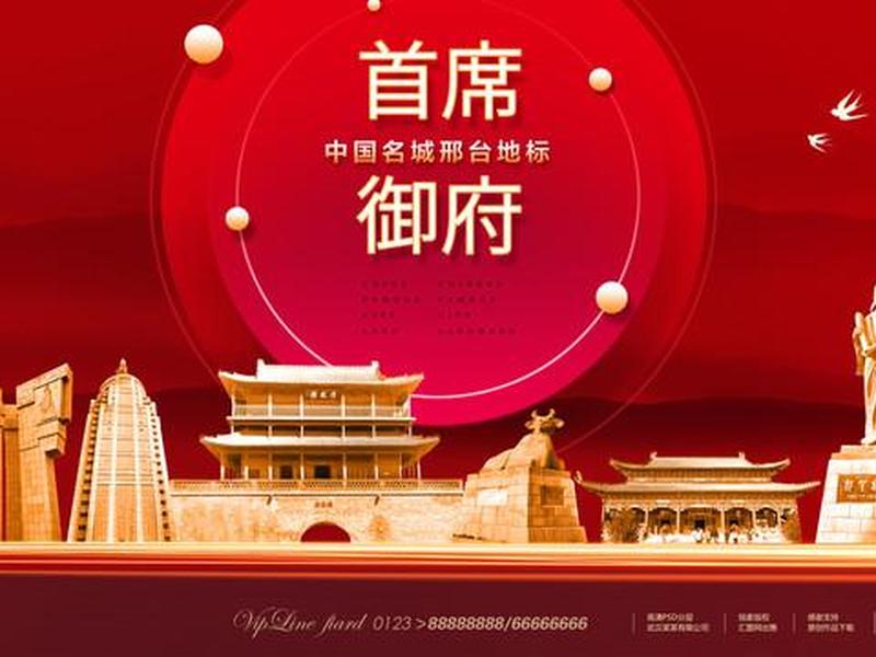 邢台模板网站 邢台网站制作 邢台模板网站 邢台网站制作