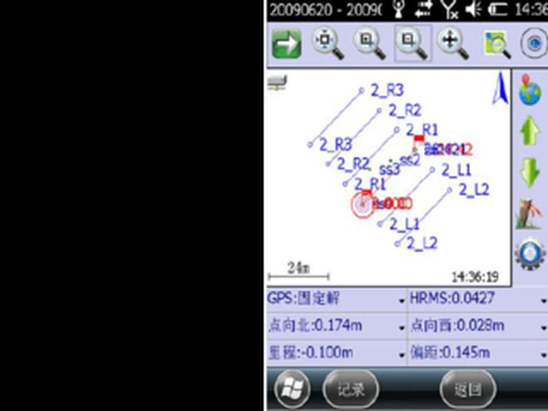 思拓力rtk使用教程 - 思拓力RTK使用教程视频 思拓力rtk使用教程 - 思拓力RTK使用教程视频