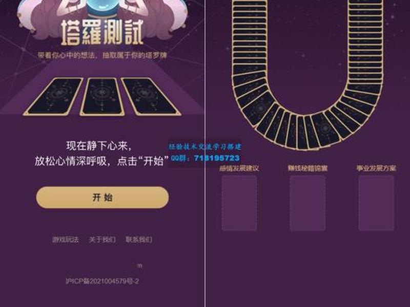 怎么用h5建独立站、怎么用h5建独立站的游戏 怎么用h5建独立站、怎么用h5建独立站的游戏