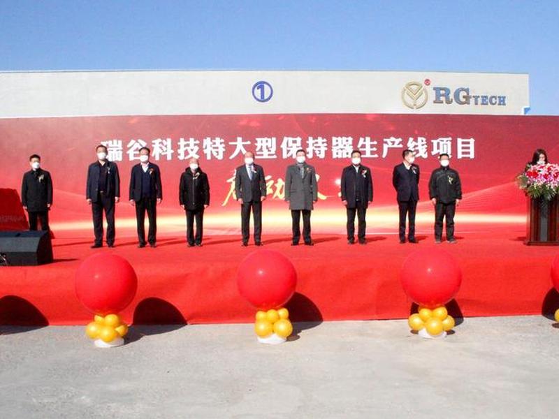 远憬科技有限公司;远憬科技有限公司官网 远憬科技有限公司;远憬科技有限公司官网