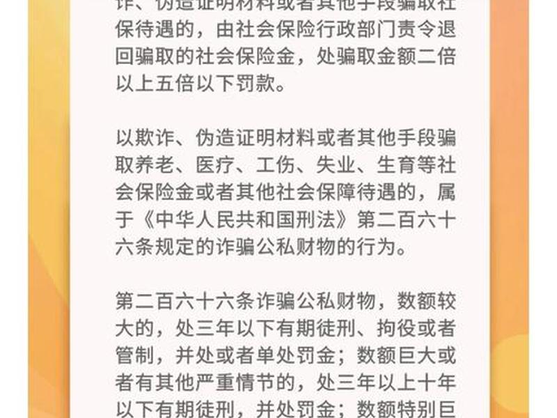 太和县免费住院欺诈骗保涉及医院有哪些 关于太和县多家医院欺诈骗取医保基金问题的通报 太和县免费住院欺诈骗保涉及医院有哪些 关于太和县多家医院欺诈骗取医保基金问题的通报