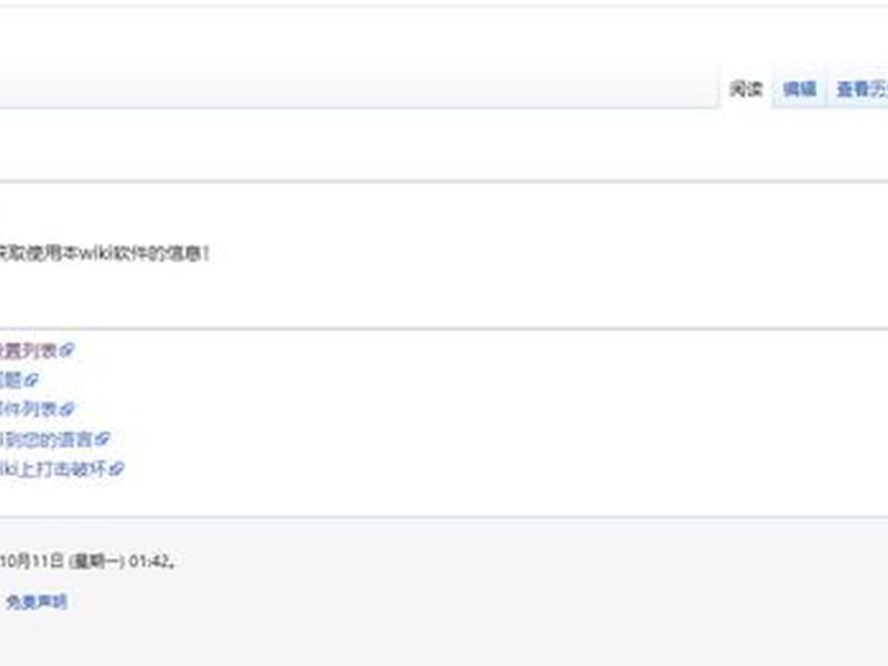小皮面板建站教程 - 小皮面板搭建网站教程