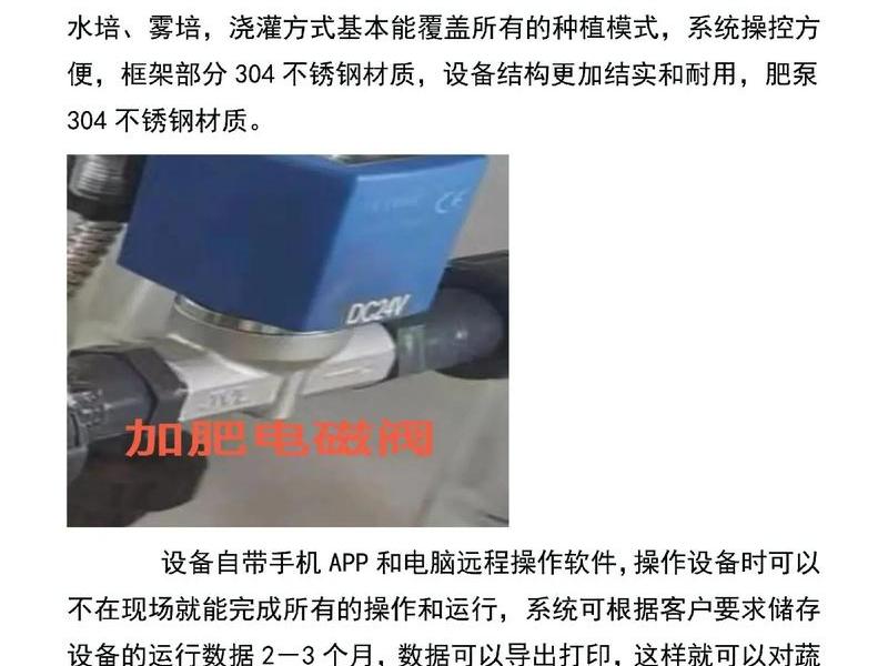医疗设备简介,医疗设备简介怎么写 医疗设备简介,医疗设备简介怎么写