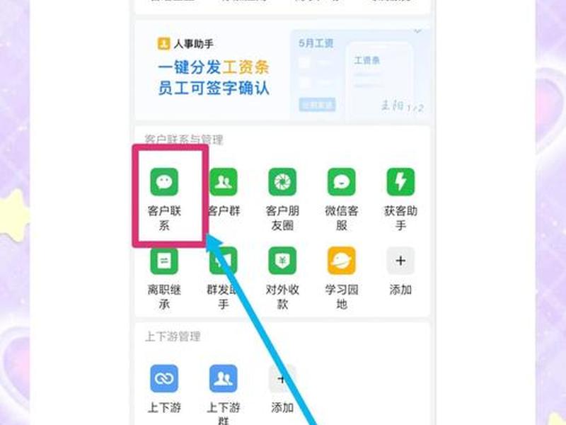 空间和域名怎么绑定,空间和域名怎么绑定手机 空间和域名怎么绑定,空间和域名怎么绑定手机