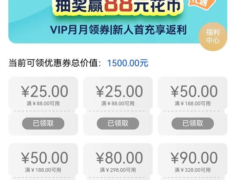 淘宝客优惠券接口,淘宝优惠券接口api 淘宝客优惠券接口,淘宝优惠券接口api
