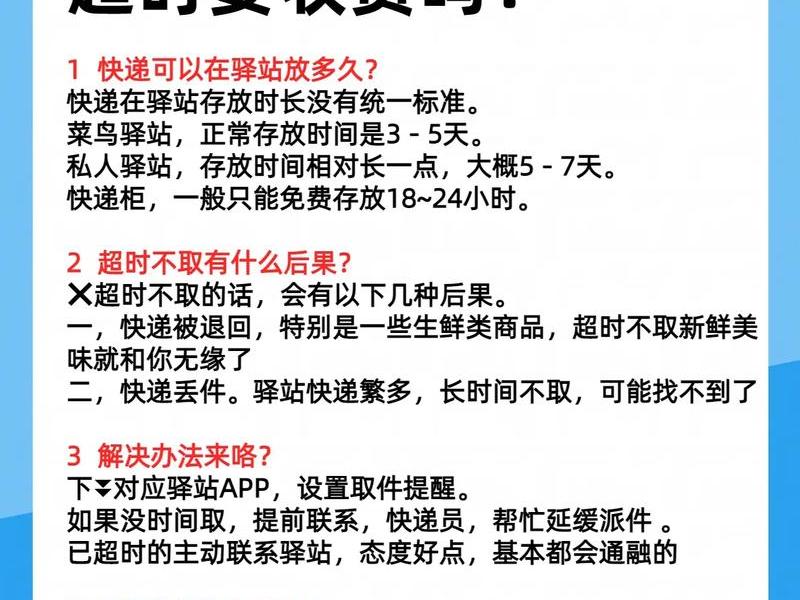 快手驿站怎么开通(快手驿站怎么开通快递) 快手驿站怎么开通(快手驿站怎么开通快递)