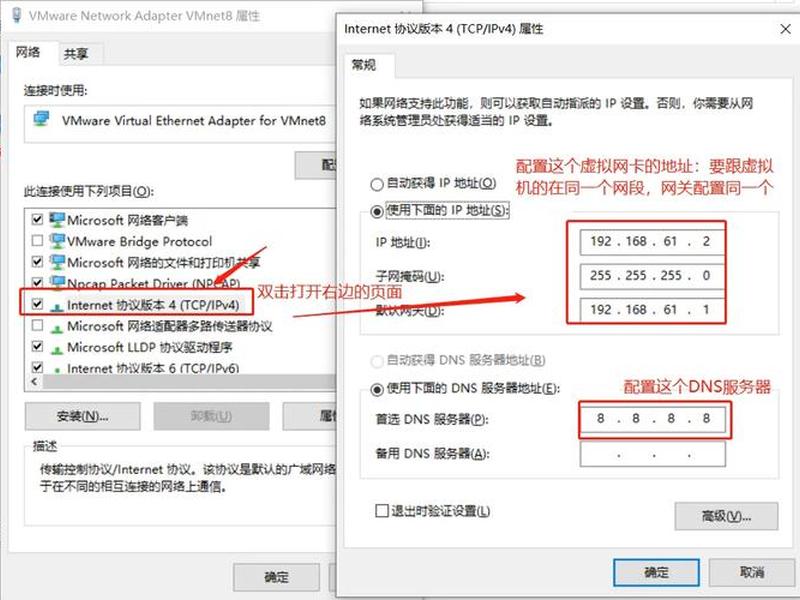 虚拟机用静态ip养号 - 虚拟机设置静态ip后ping不通 虚拟机用静态ip养号 - 虚拟机设置静态ip后ping不通