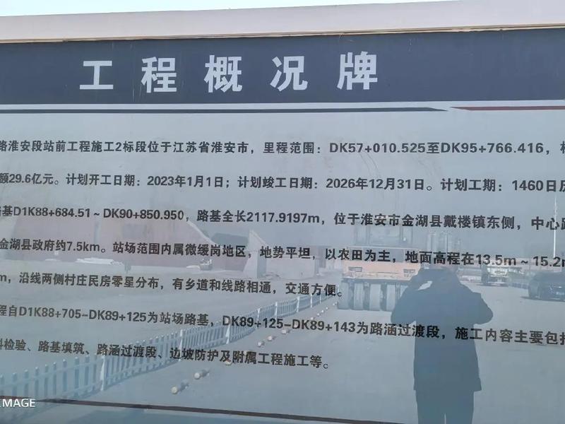 一周建一个高铁站;一周建一个高铁站可以吗 一周建一个高铁站;一周建一个高铁站可以吗