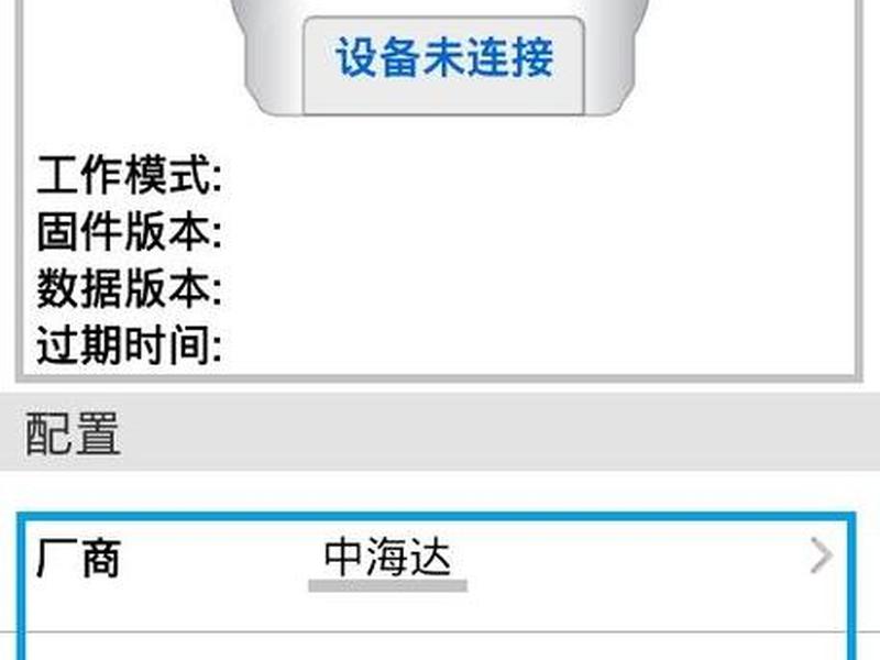中海达v90使用说明书下载 中海达v98使用说明书 中海达v90使用说明书下载 中海达v98使用说明书