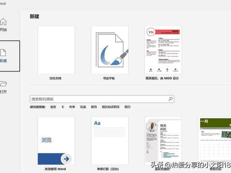 新建站点教程详细步骤、新建站点教程详细步骤怎么写