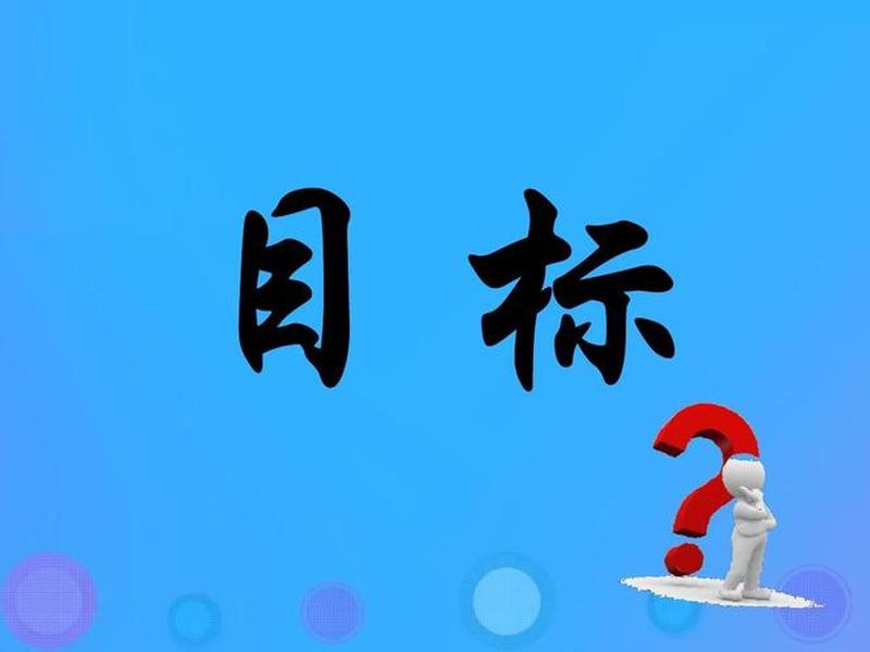 小学信息技术建站教程,小学信息技术建站教程ppt 小学信息技术建站教程,小学信息技术建站教程ppt