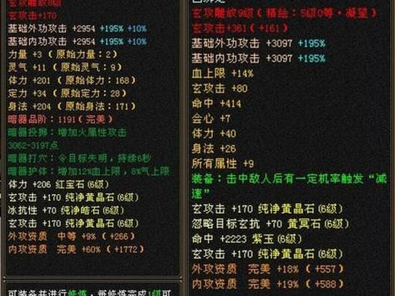 自建sf带什么技能,自建sf带什么技能好 自建sf带什么技能,自建sf带什么技能好