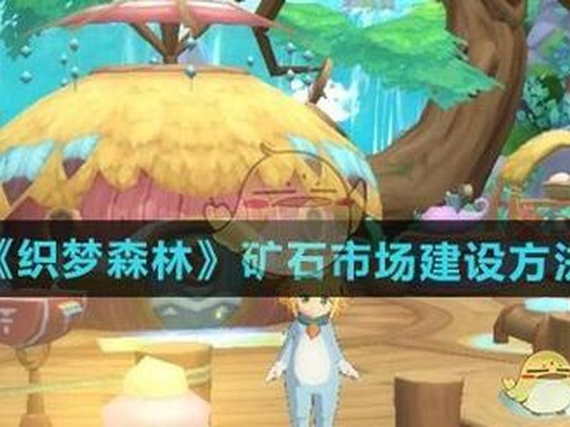 织梦