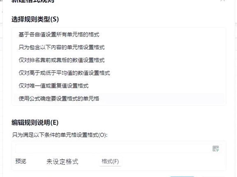 网页设计怎么制作弹出框；网页设计怎么制作弹出框架