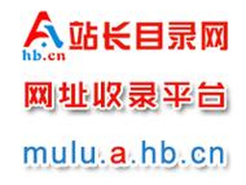 咸宁网站建设建站 咸宁网站建设哪家好 咸宁网站建设建站 咸宁网站建设哪家好