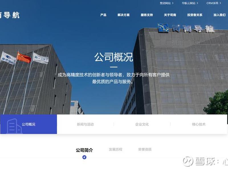 司南导航为什么最近一直在招人 - 司南导航为什么最近一直在招人呢 司南导航为什么最近一直在招人 - 司南导航为什么最近一直在招人呢