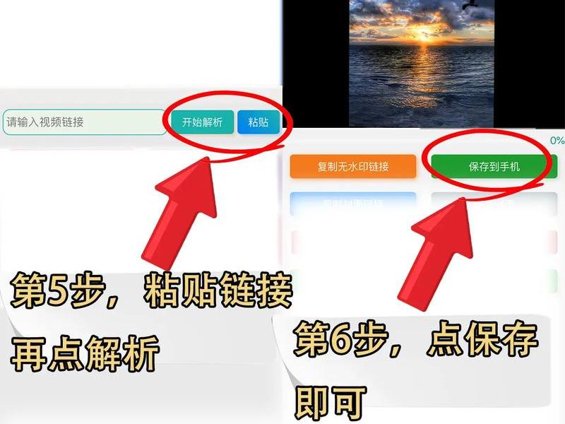 视频去水印网站 视频去水印网站链接 视频去水印网站 视频去水印网站链接