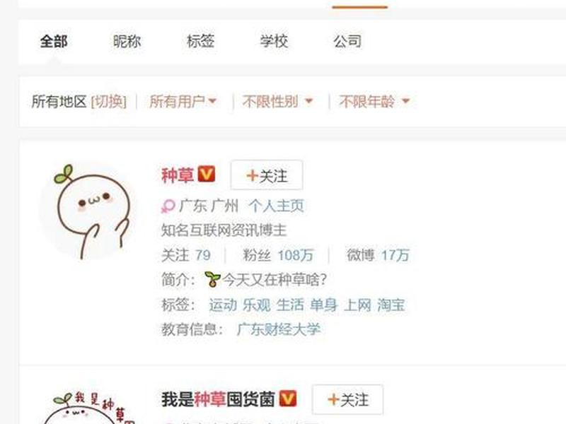 淘宝客快速拉人技巧、淘宝客快速拉人技巧分析 淘宝客快速拉人技巧、淘宝客快速拉人技巧分析