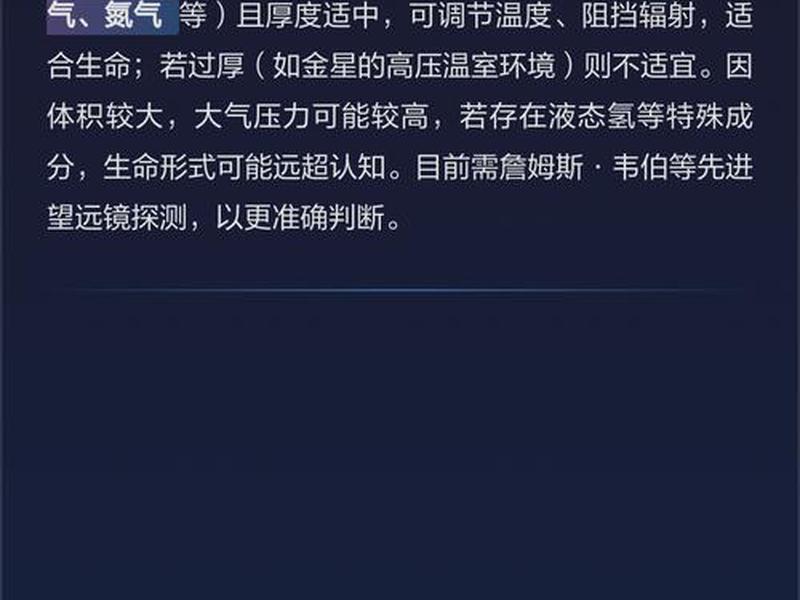 开普勒软件(开普勒软件下载) 开普勒软件(开普勒软件下载)