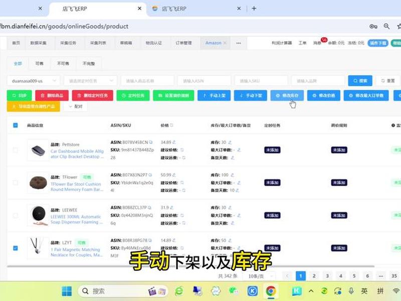 亚马逊vps是干嘛用的(亚马逊erp干嘛用的) 亚马逊vps是干嘛用的(亚马逊erp干嘛用的)