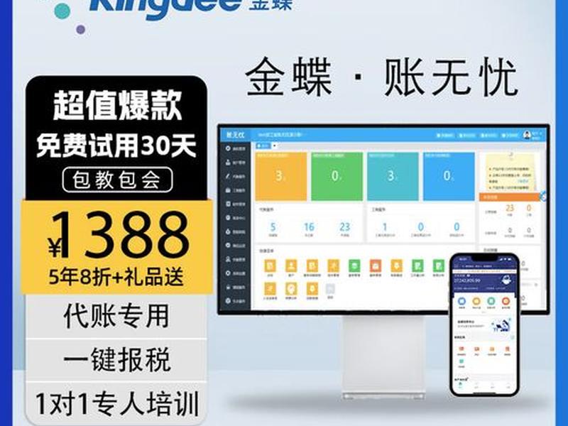 账无忧如何建立账套、账无忧怎么建立账套呢? 账无忧如何建立账套、账无忧怎么建立账套呢?