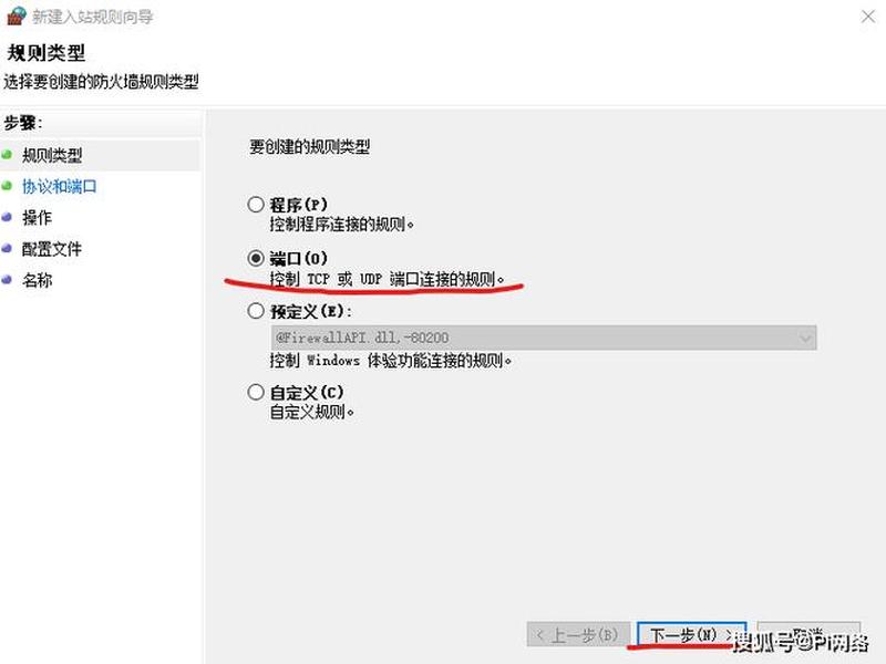 云服务器安装pi节点教程 云服务器不能安装pi节点