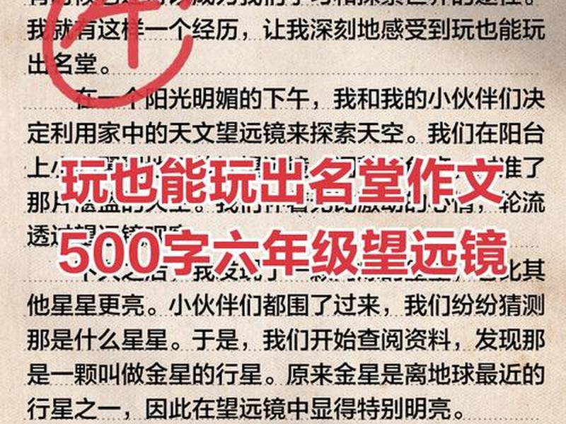 玩好学好怎么说 玩的好才能学的好怎么说 玩好学好怎么说 玩的好才能学的好怎么说