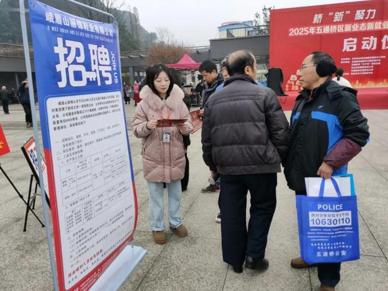 乐山本地网站 乐山本地网站招聘信息 乐山本地网站 乐山本地网站招聘信息
