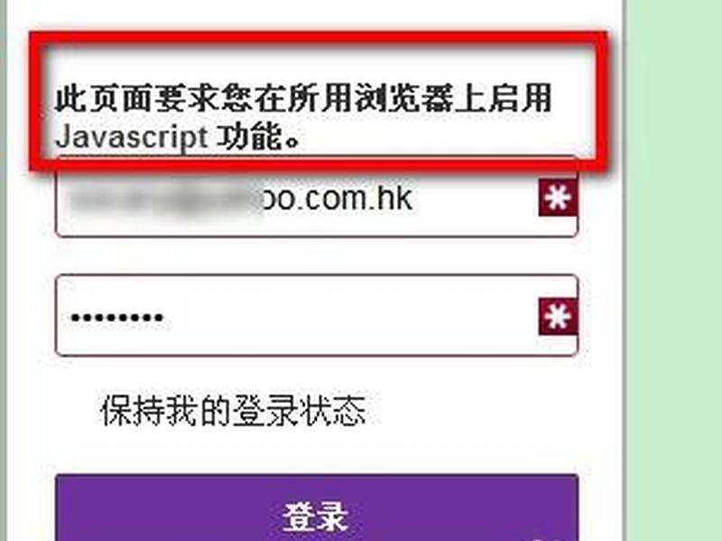雅虎网站如何打开 - 雅虎网站如何打开网页 雅虎网站如何打开 - 雅虎网站如何打开网页