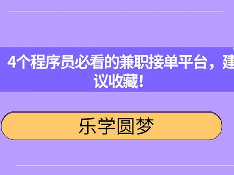 圆梦软件怎么注册使用 圆梦软件怎么注册使用教程 圆梦软件怎么注册使用 圆梦软件怎么注册使用教程
