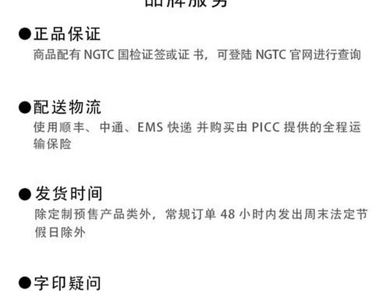 首饰独立站网址 - 首饰独立站网址大全 首饰独立站网址 - 首饰独立站网址大全