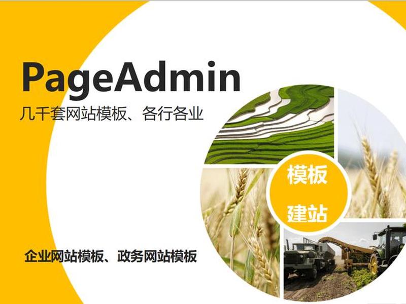 推荐模板建站教程视频大全下载,推荐模板建站教程视频大全下载安装 推荐模板建站教程视频大全下载,推荐模板建站教程视频大全下载安装
