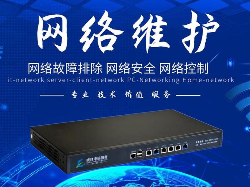 网站维护要做什么 - 网站维护都要做什么 网站维护要做什么 - 网站维护都要做什么