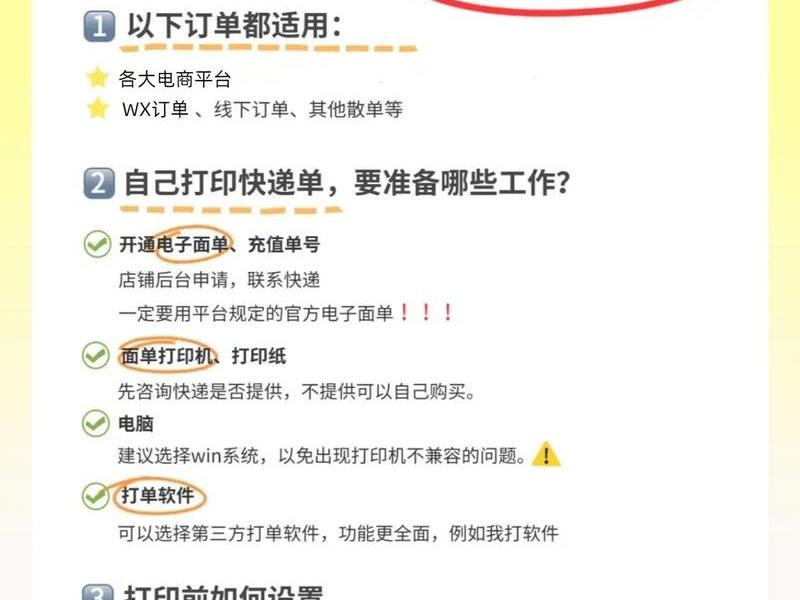 礼品网代发怎样操作 礼品网代发怎样操作流程 礼品网代发怎样操作 礼品网代发怎样操作流程