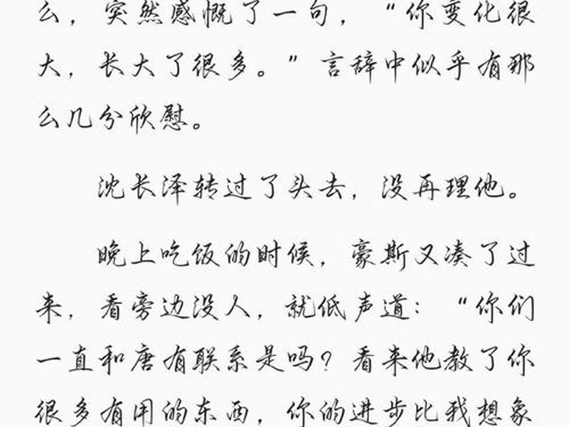 强人188的博客、强人笔趣阁阅读