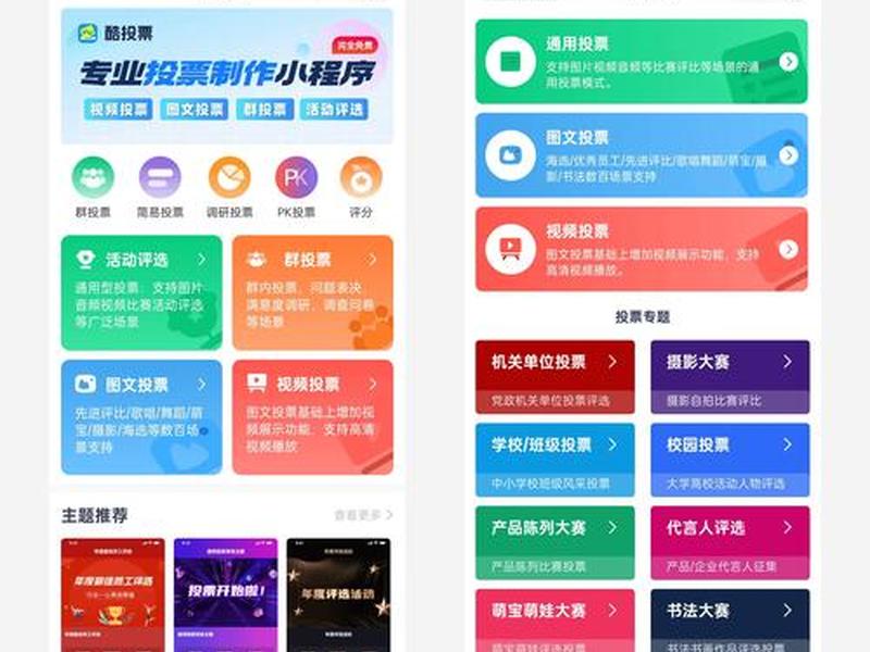 免费源码分享小程序;免费源码分享小程序有哪些 免费源码分享小程序;免费源码分享小程序有哪些