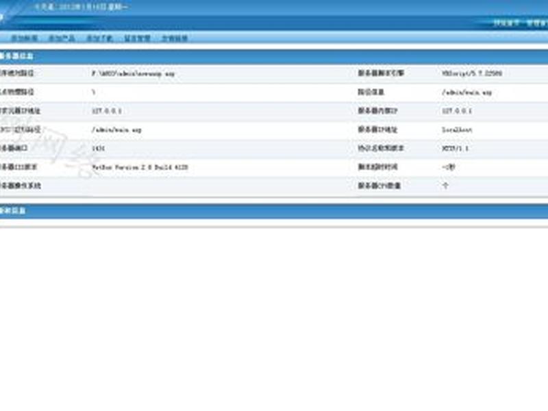 网页制作脚本建站教程视频(网页制作脚本建站教程视频下载) 网页制作脚本建站教程视频(网页制作脚本建站教程视频下载)