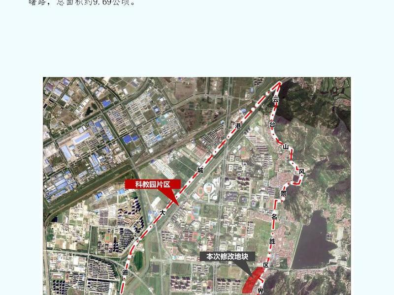 云东海建设规划;云东海发展规划2020 云东海建设规划;云东海发展规划2020