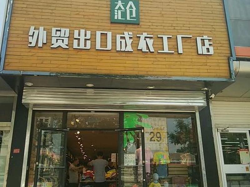 在北京做外贸怎么样 在北京做外贸怎么样工资高吗 在北京做外贸怎么样 在北京做外贸怎么样工资高吗