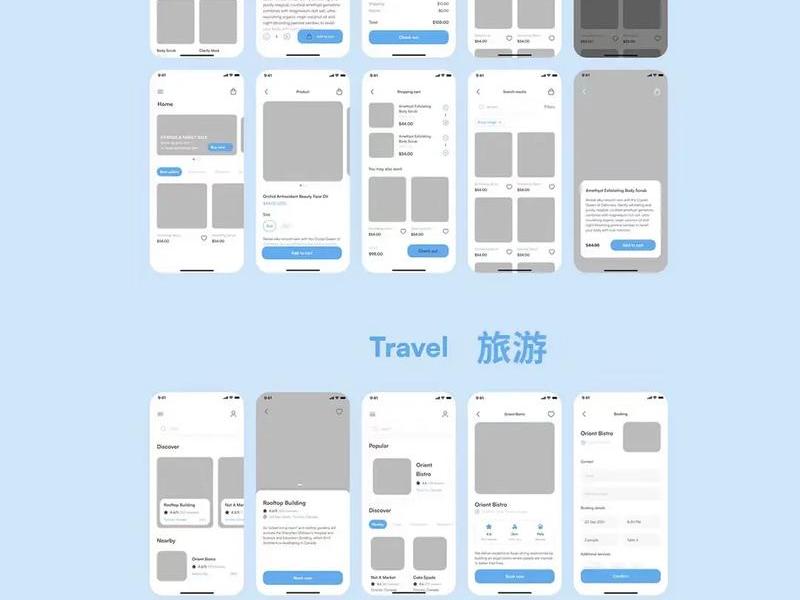 移动端平台搭建(移动端平台搭建教程) 移动端平台搭建(移动端平台搭建教程)